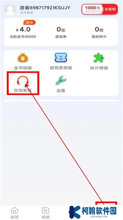 一起看短剧app截图