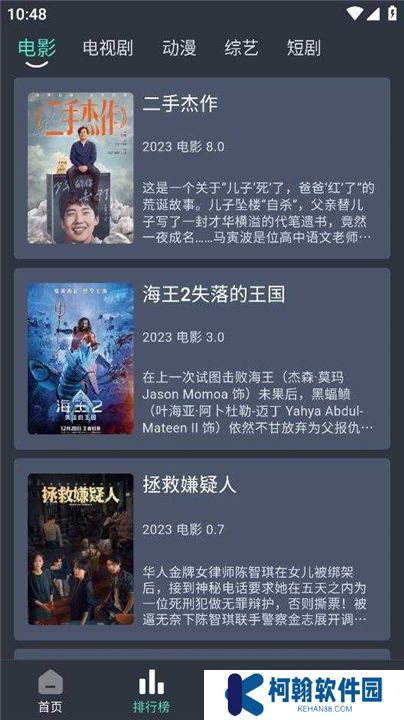 咕噜咕噜视频app