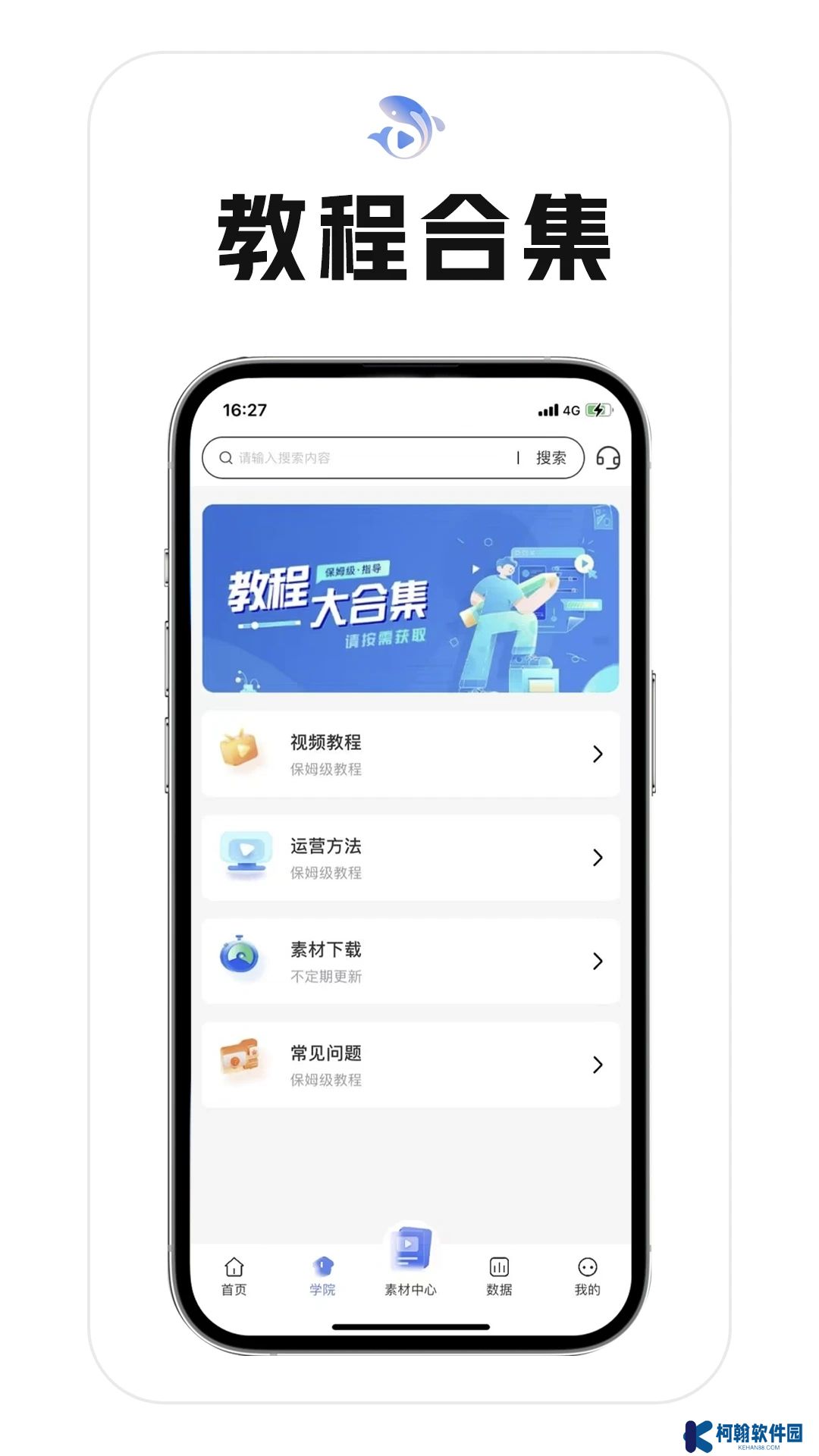 悦拜短剧app下载最新版(鲤享)