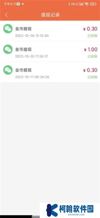 一起看短剧app