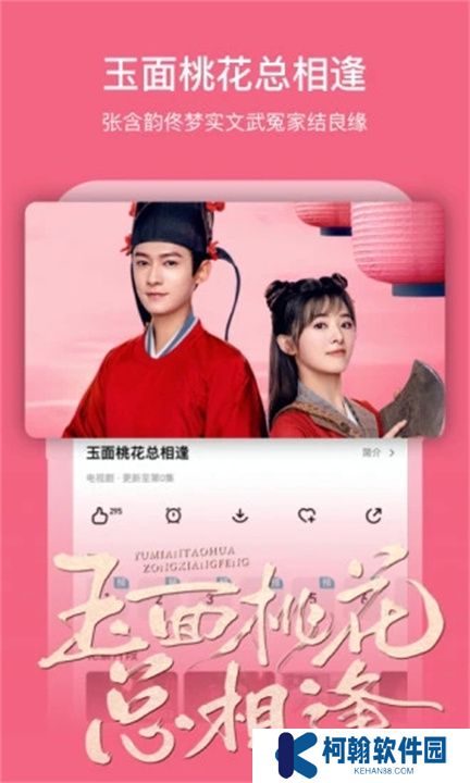 芒果TV视频安卓版
