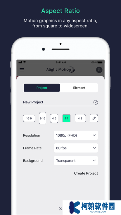 alight motion正版官方app下载