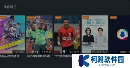 泰捷视频下载安装