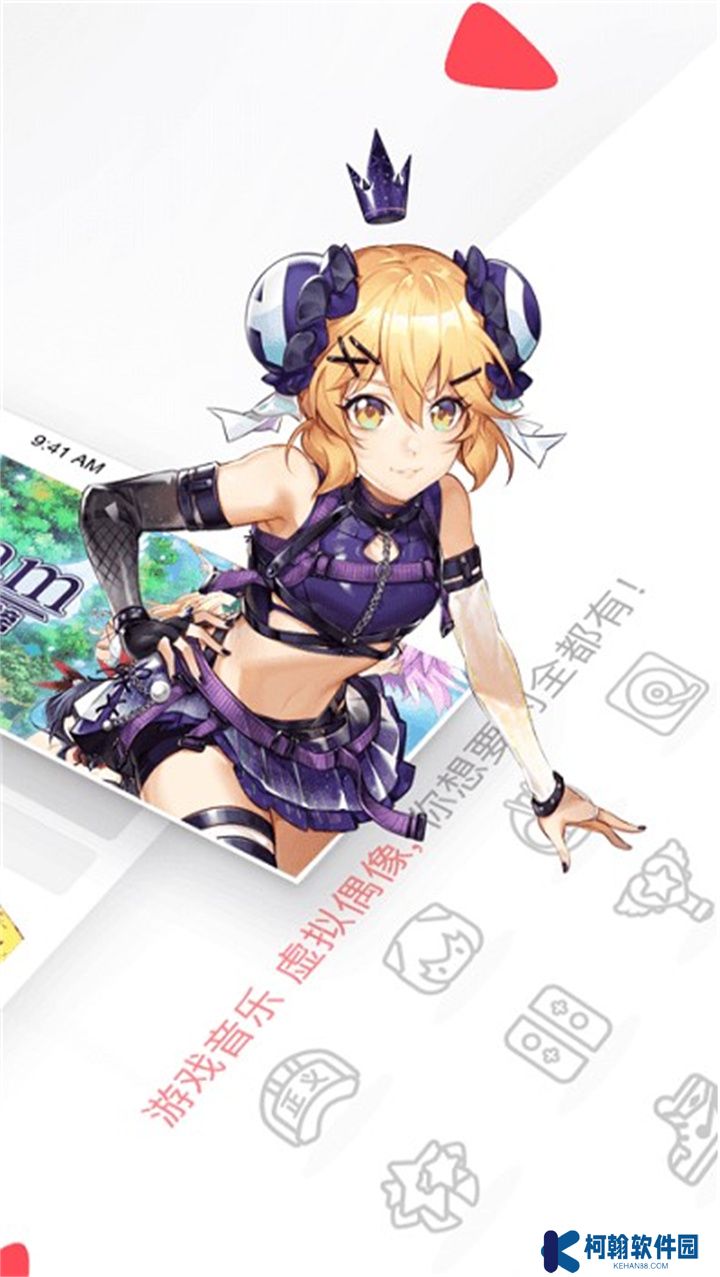 acfun下载安装