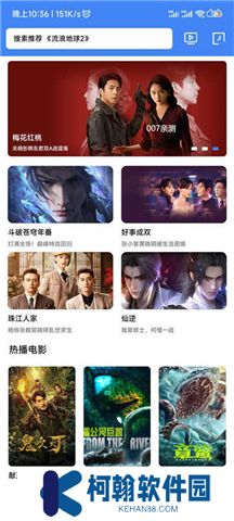 清风视频下载