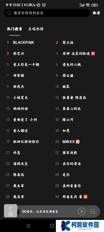 MIUI音乐旧版本下载