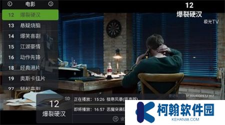 泰捷视频下载安装