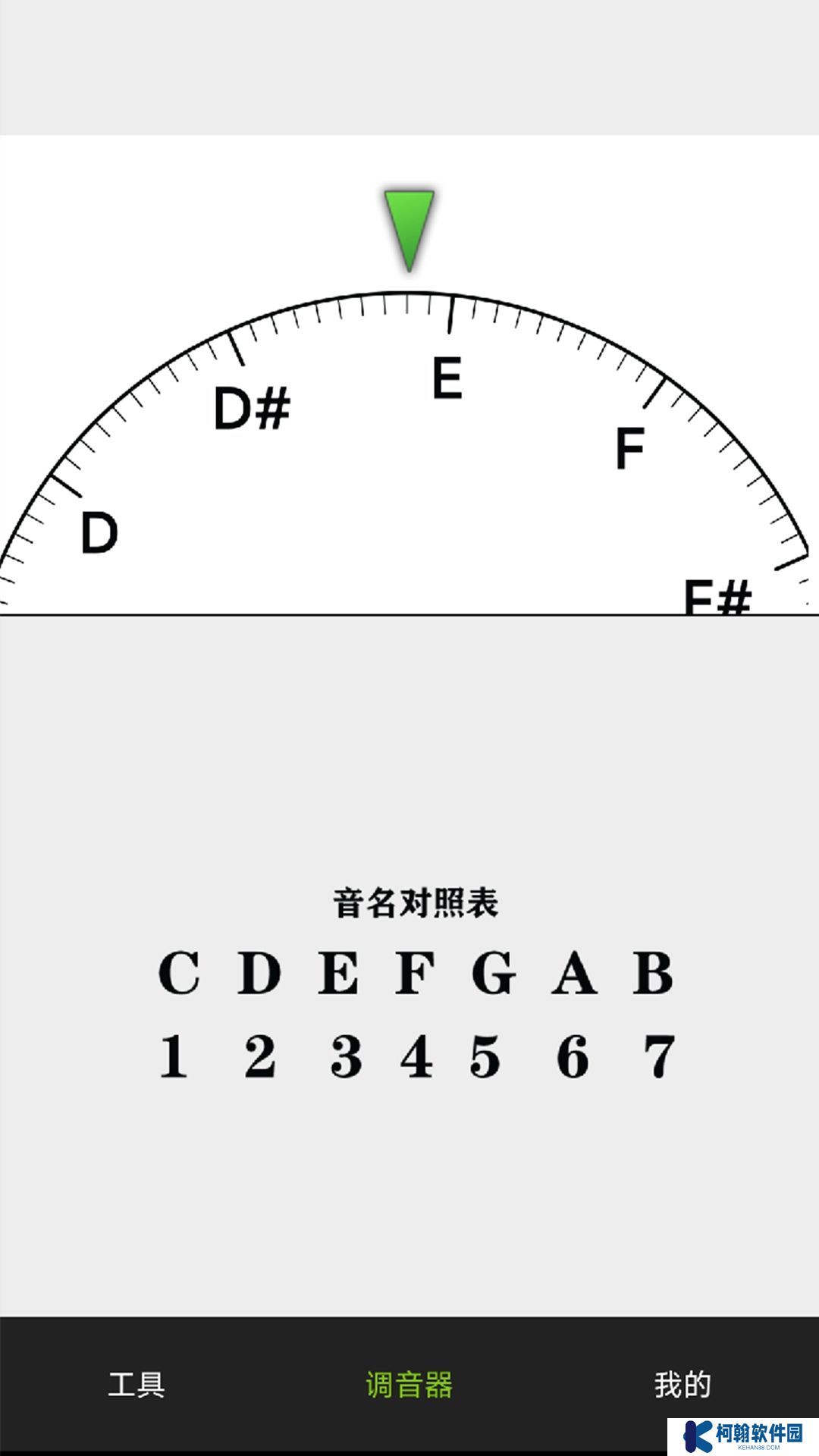 小熊调音器手机版下载