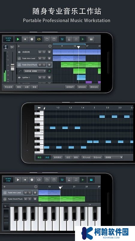 音乐制作工坊app官方免费下载