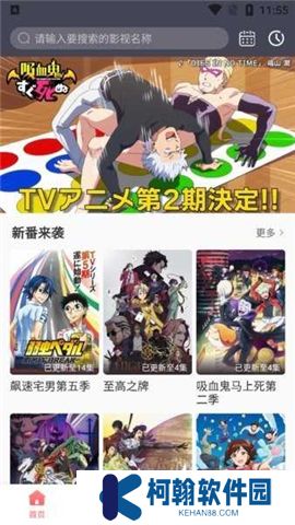 biubiu动漫官网下载