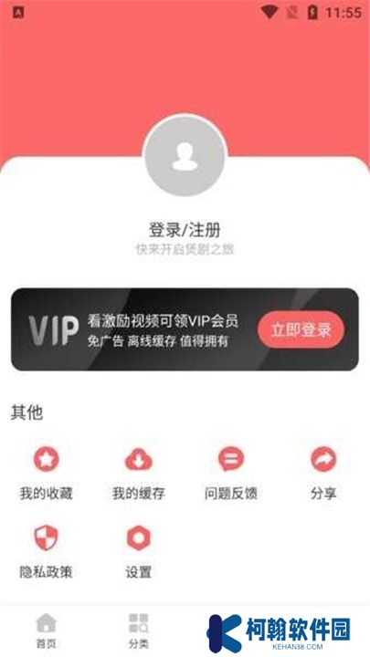 biubiu动漫下载