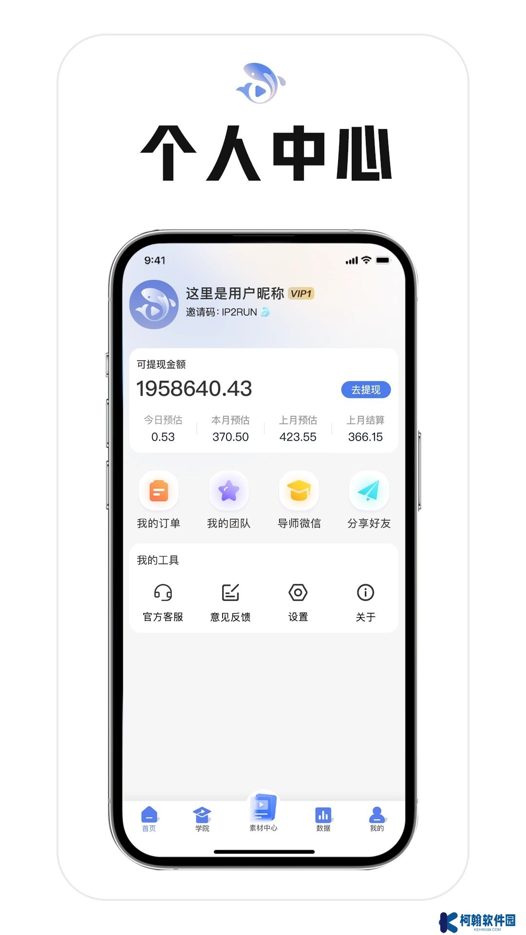 悦拜短剧app下载最新版(鲤享)