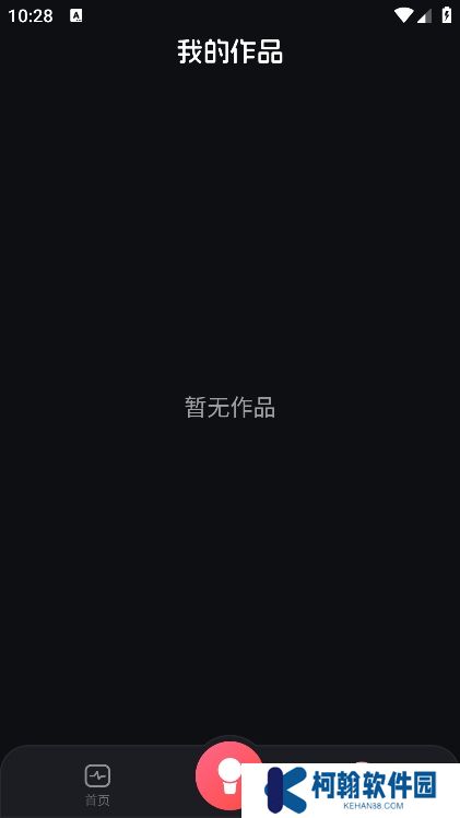免费唱歌K歌大全app最新版下载