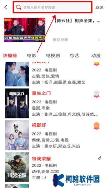 追剧影视