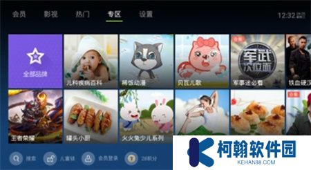 泰捷视频下载安装