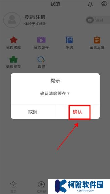 追剧影视