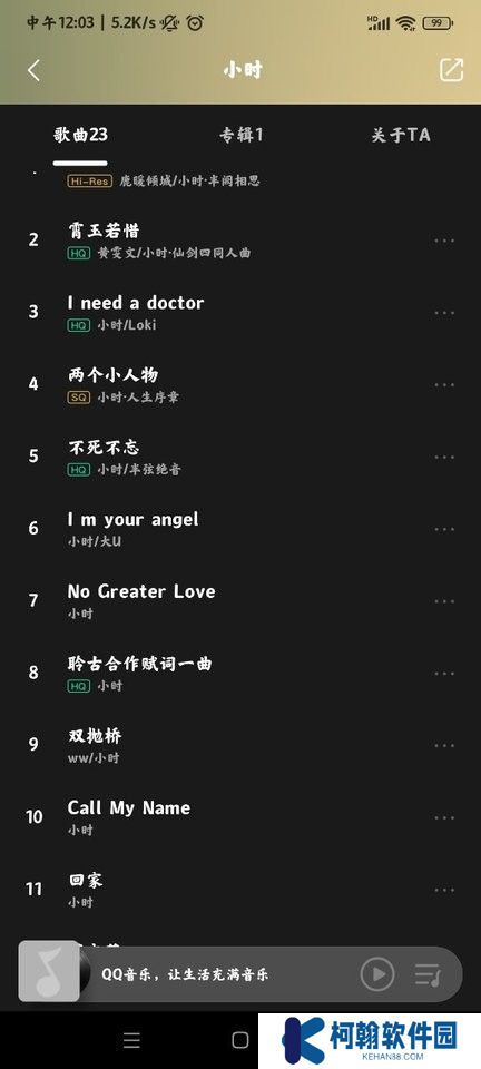MIUI音乐旧版本下载