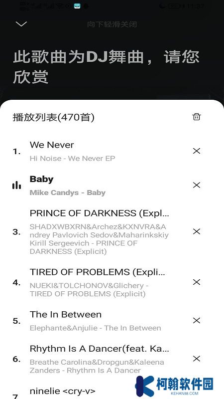 音乐时刻官方正版下载