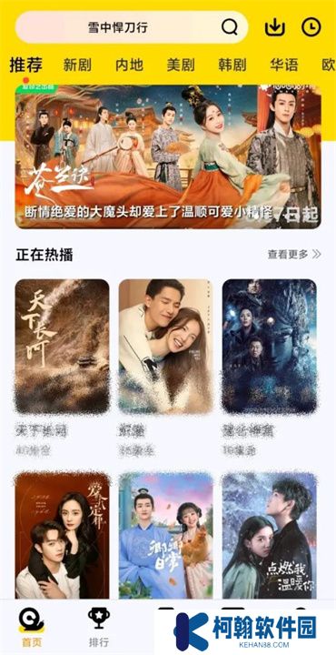 蜂鸟视频软件下载