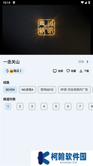 奇妙影视app下载