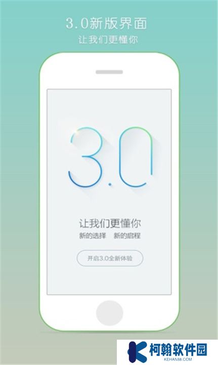 氧气听书下载