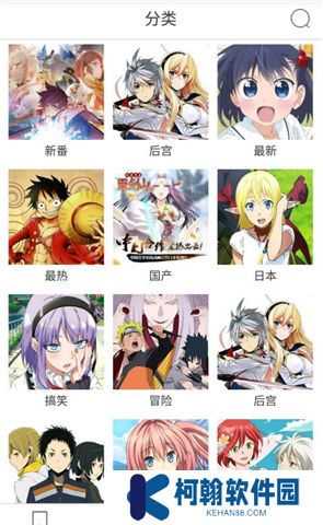 风车动漫官方版下载