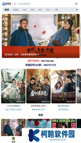 影视大全下载官网版
