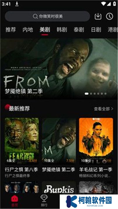 双鱼视频电视版