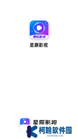 星辰影视2024