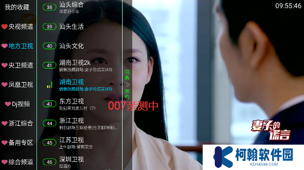 电视家2025TV复活版