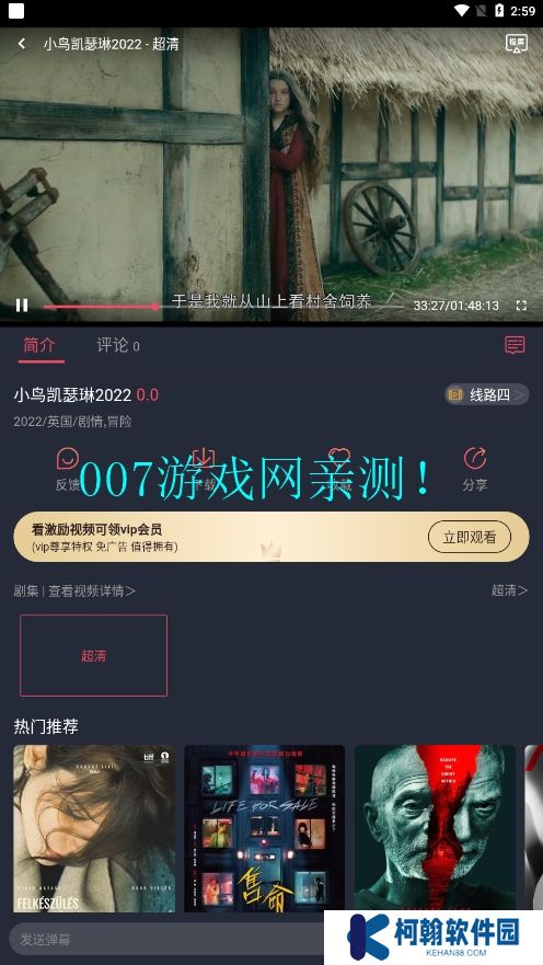 一只猫影视最新版本2025