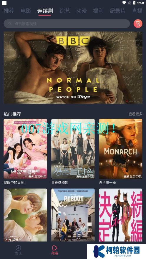 一只猫影视最新版本2025