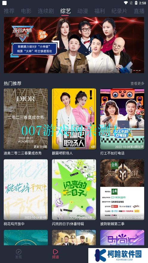一只猫影视最新版本2025
