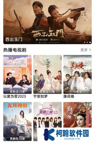 咔咔影视软件
