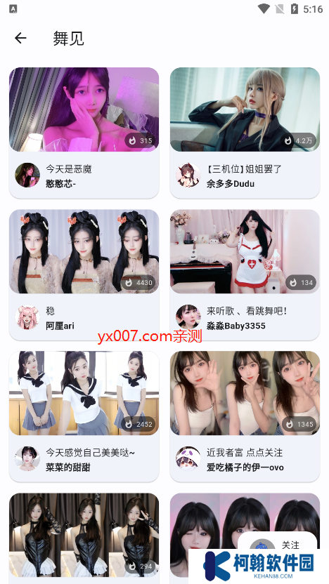 纯粹直播tv电视版下载