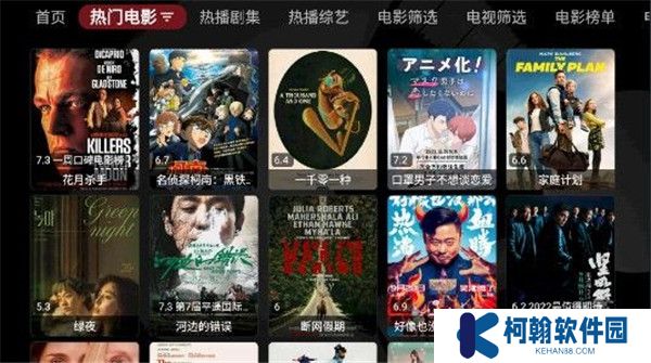 龙王影视盒子