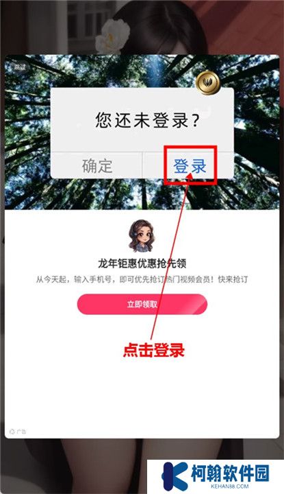 乐看视频下载安装截图