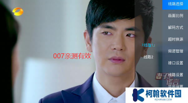 电视家2025TV复活版