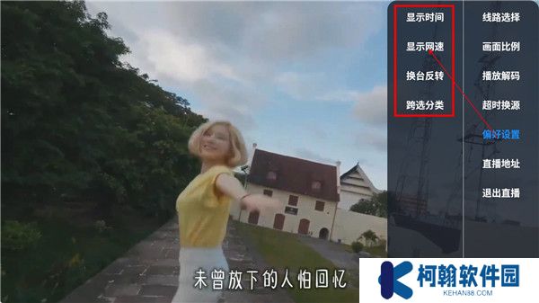 v3tv电视版截图