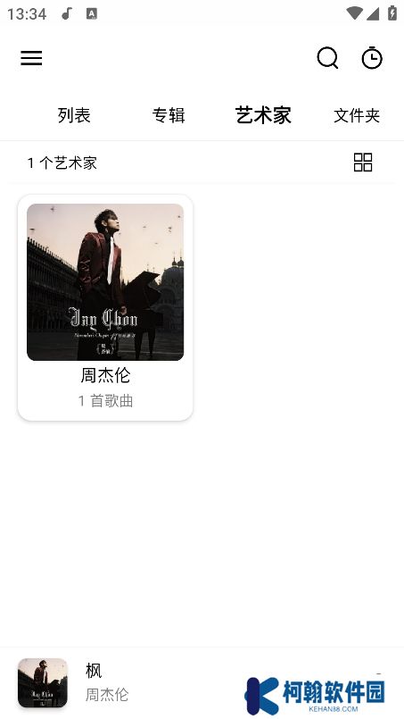 RPlayer播放器app官方版下载