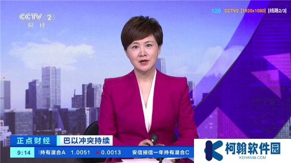 v3tv电视版