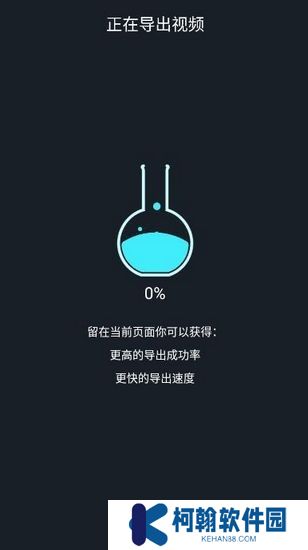 爱剪辑视频教学