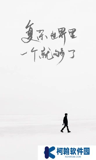 one一个致敬韩寒app安卓最新版免费下载
