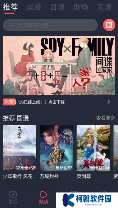 clicli动漫