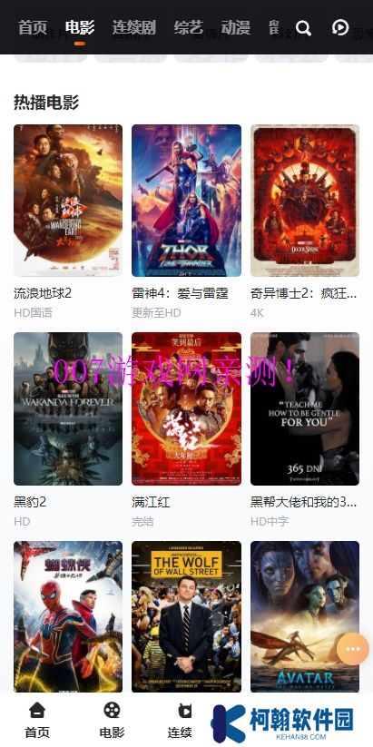Vidhub视频库app下载安卓版