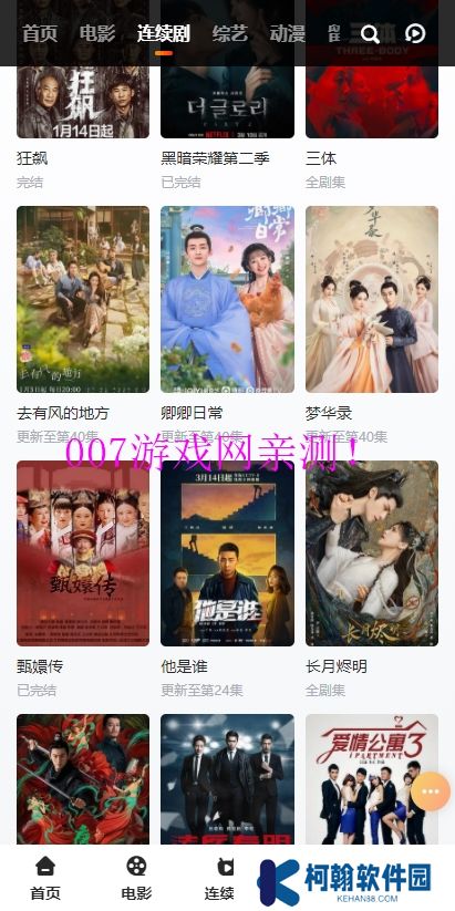 Vidhub视频库app下载安卓版