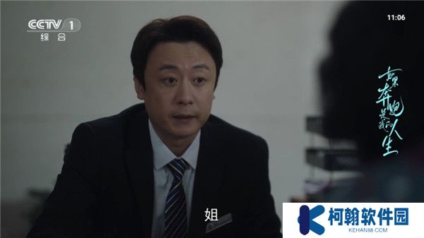 飞沙tv版