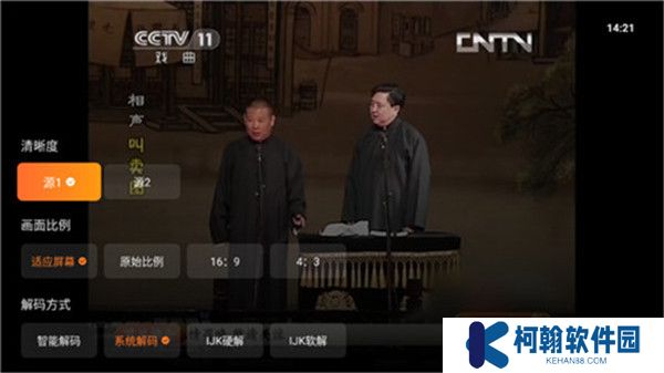 飞沙tv版