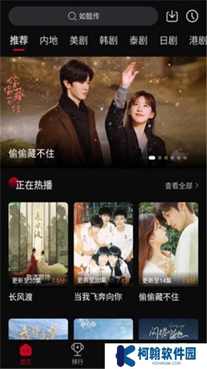 双鱼视频电视版