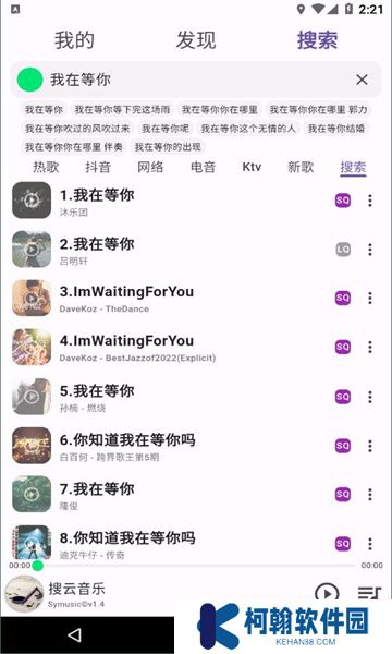 symusic2025官方下载